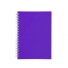 ROXO