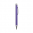ROXO