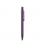 ROXO