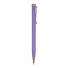 ROXO/COBRE