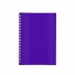 ROXO