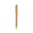 BEGE/VERDE